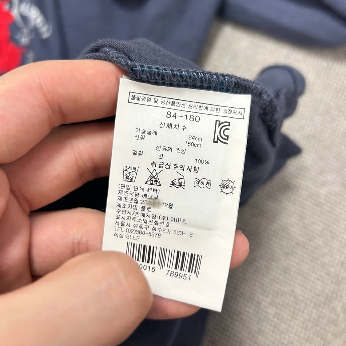폴로 빅포니 치프키프 카라 럭비 셔츠(XL(18-20)) 상품이미지3
