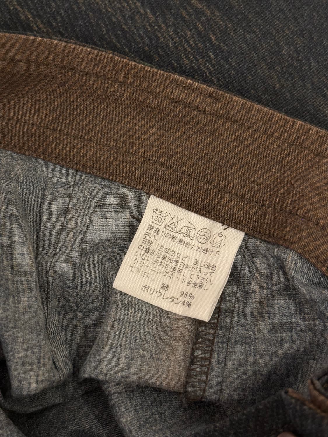 HaaT Issey Miyake Dye Patterned Trousers 상품이미지8