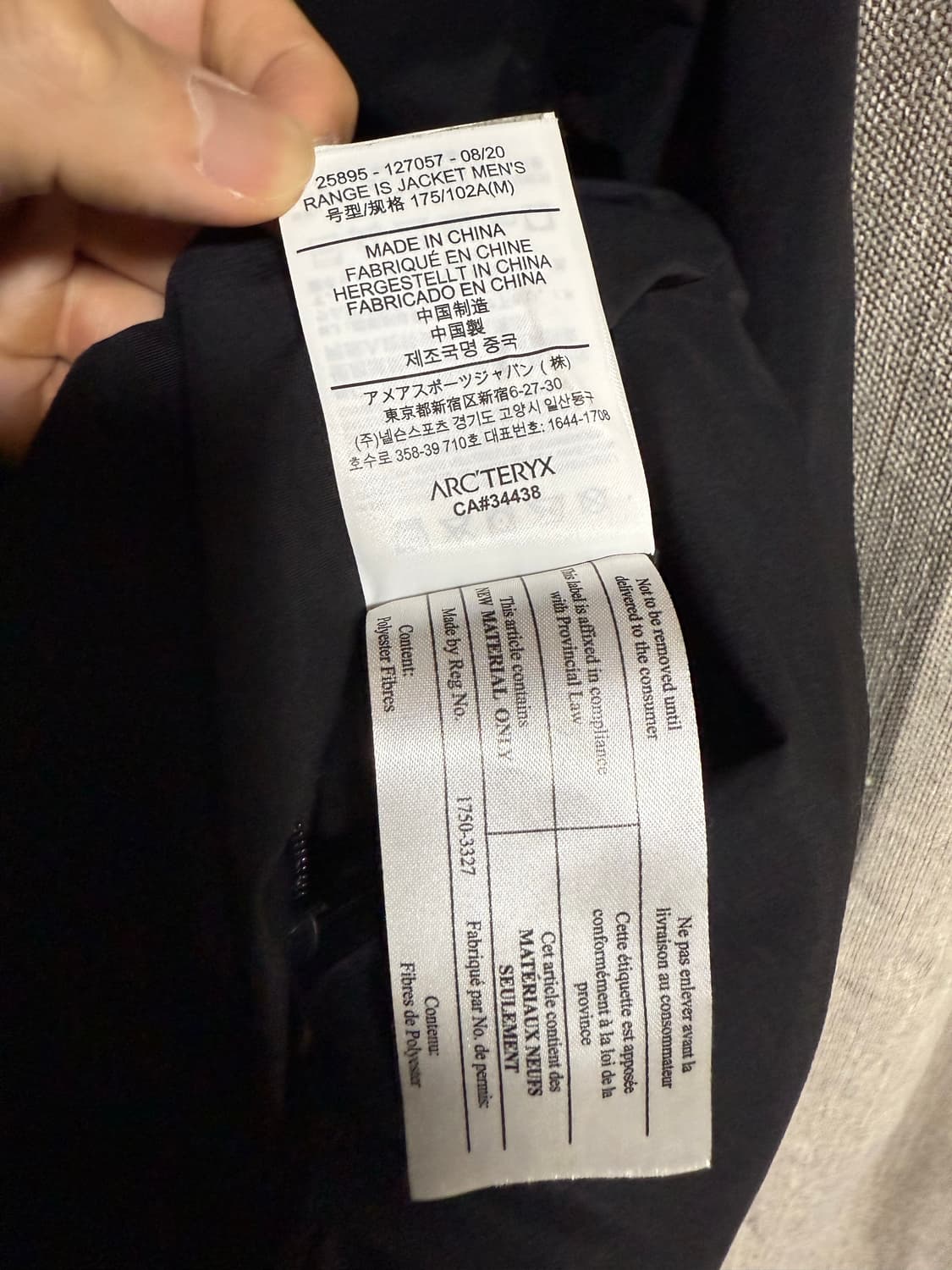 [M] 베일런스 레인지 IS 자켓 블랙 상품이미지5