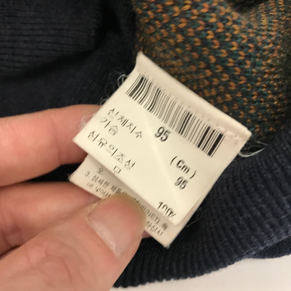 YSL 입생로랑 빈티지 체크 가디건 [95] 상품이미지6