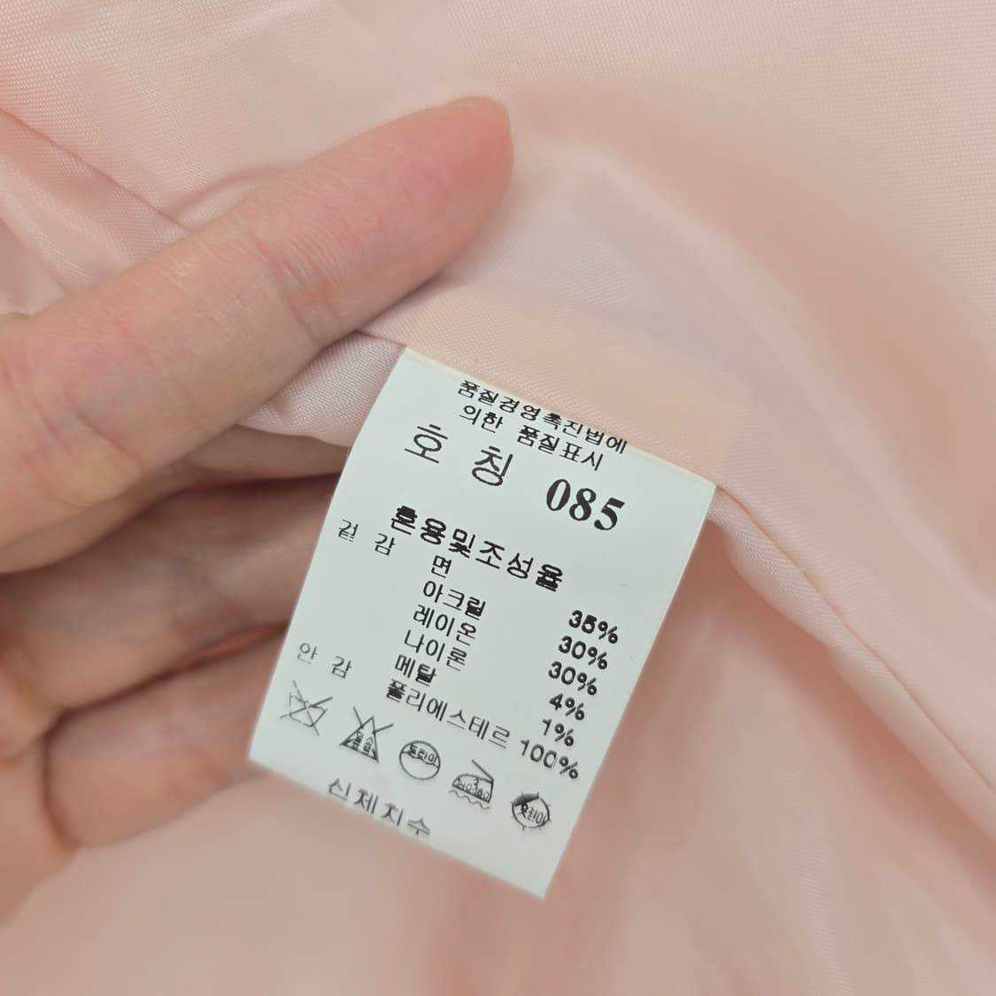 NAFNAF 파리 핑크 트위드 봄 코디 자켓 S 상품이미지2