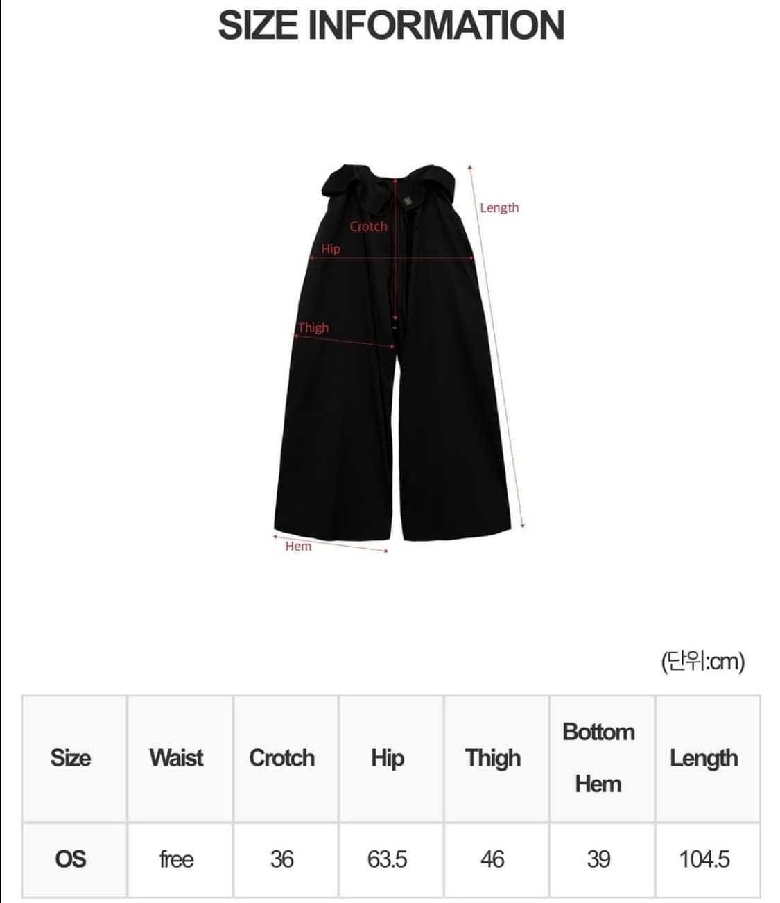 트리밍버드 셋업 판매 상품이미지5