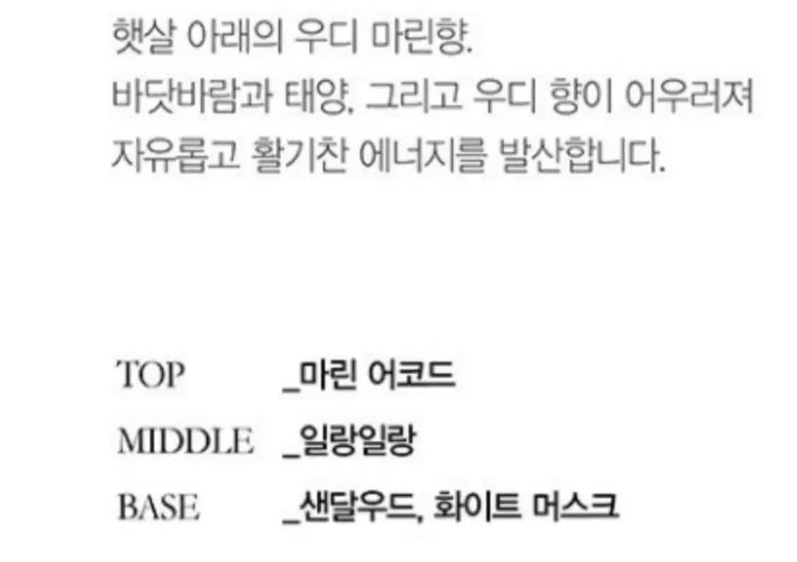 (단종)겐조 옴므 오 마린 오드뚜왈렛 110ml 상품이미지3