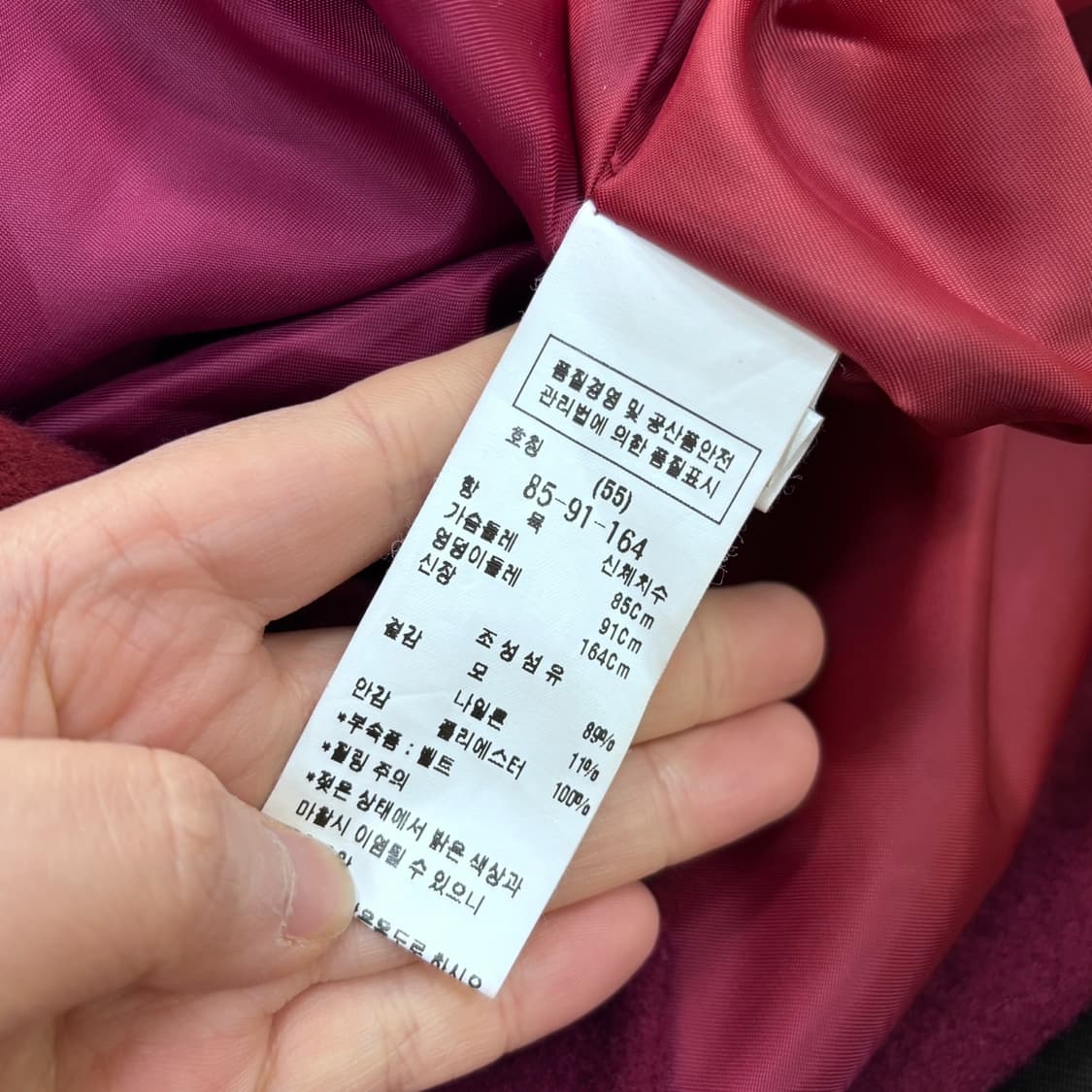 55 모조에스핀 여성 롱 코트 0317E 상품이미지4