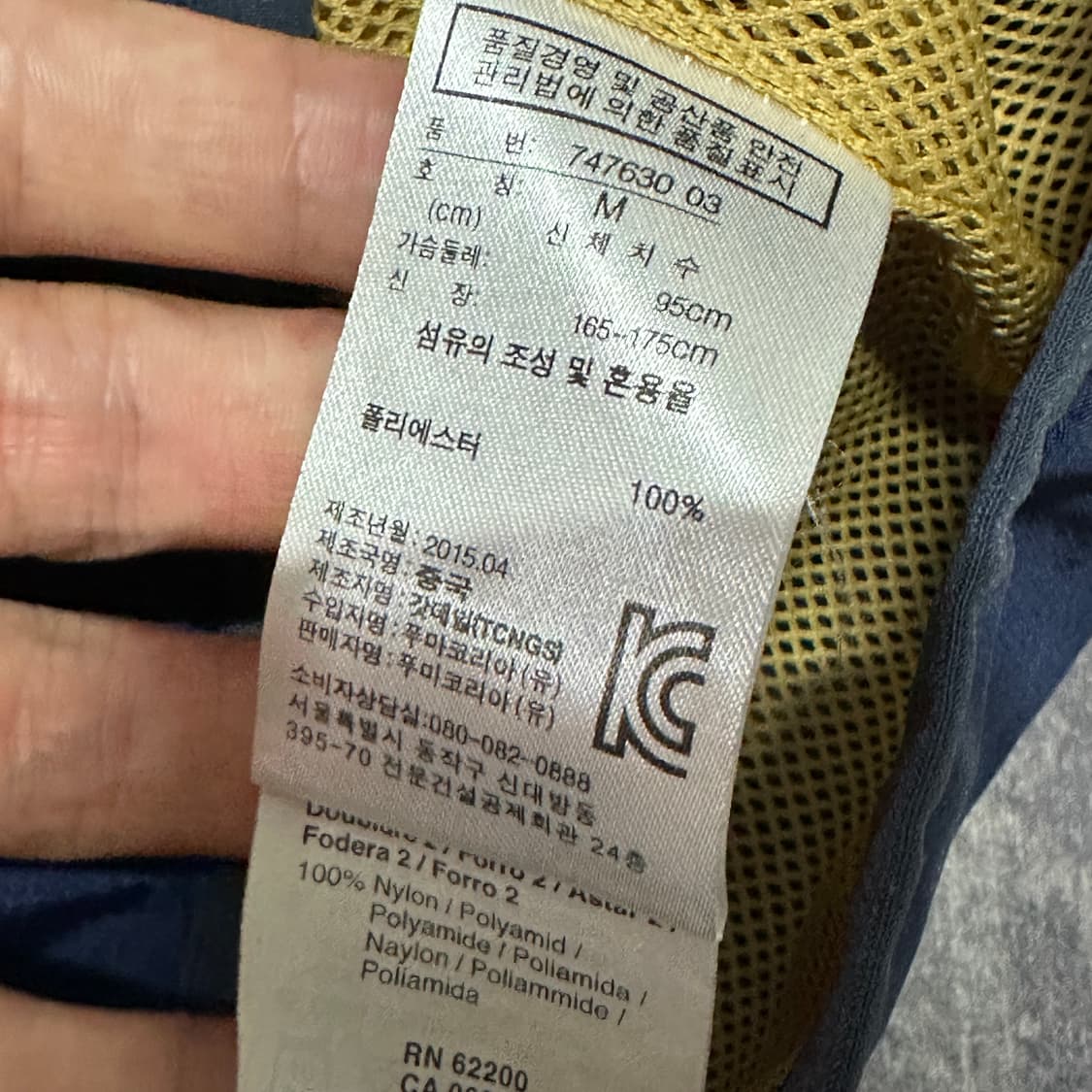 퓨마 아스날 축구 바람막이 자켓  상품이미지5
