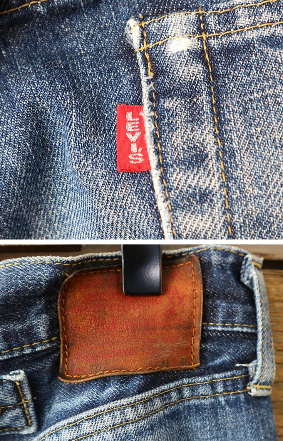 
일본판 90S LEVIS LVC 리바이스 702XX 빅 E 셀비지 데님 상품이미지6