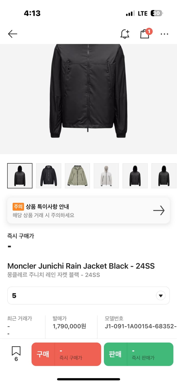 몽클레어 주니치 블랙와펜 윈드브레이커 4(105) 블랙 상품이미지7