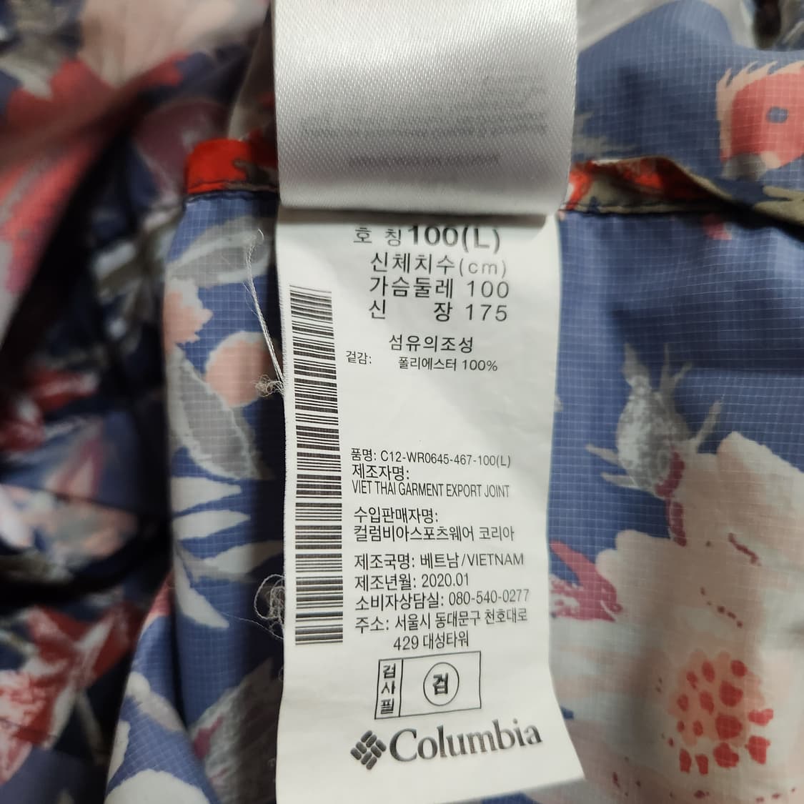 H592 [L] 컬럼비아 여성 바람막이 점퍼
 상품이미지5