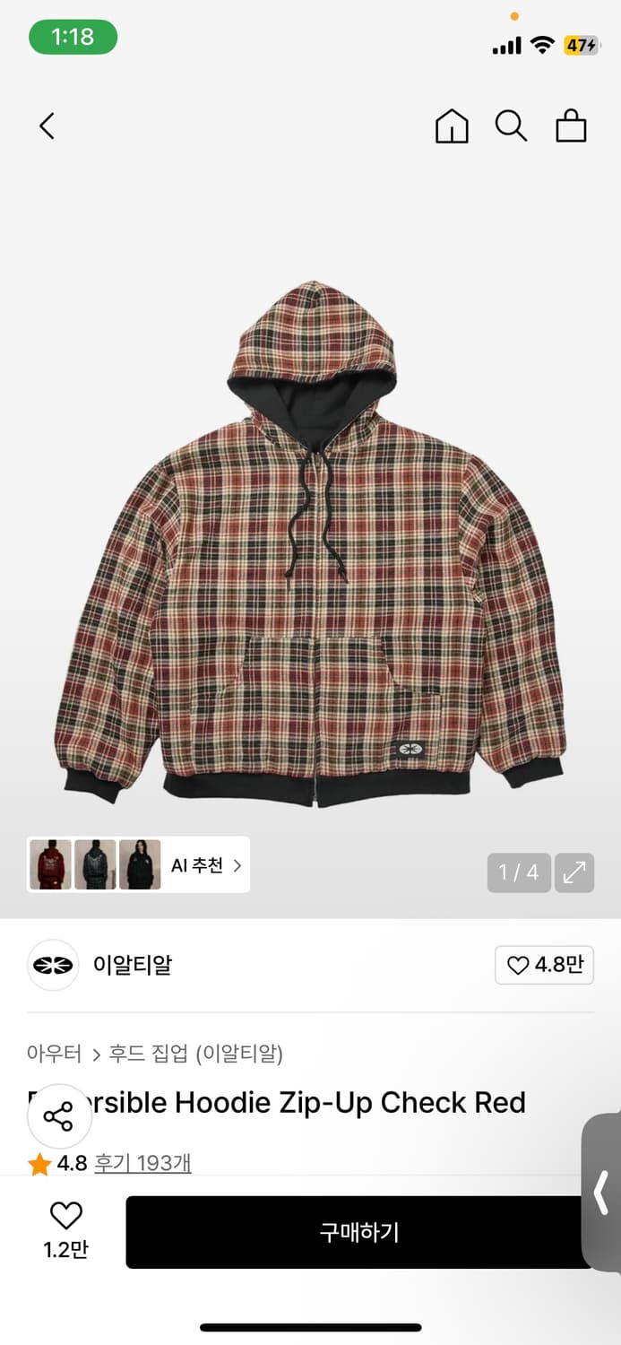 이알티알 체크 후드집업 M 상품이미지1