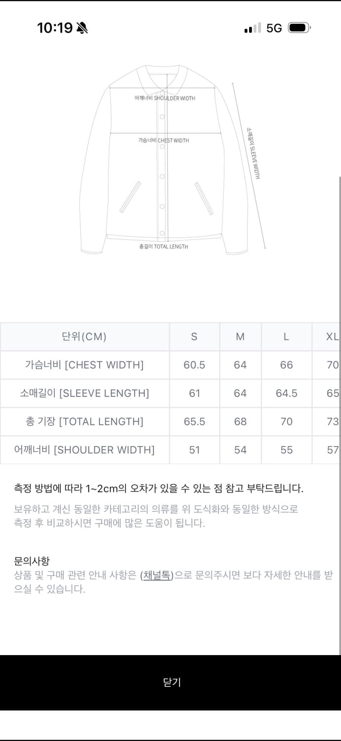 [M] 칼하트 orlean jacket 상품이미지3