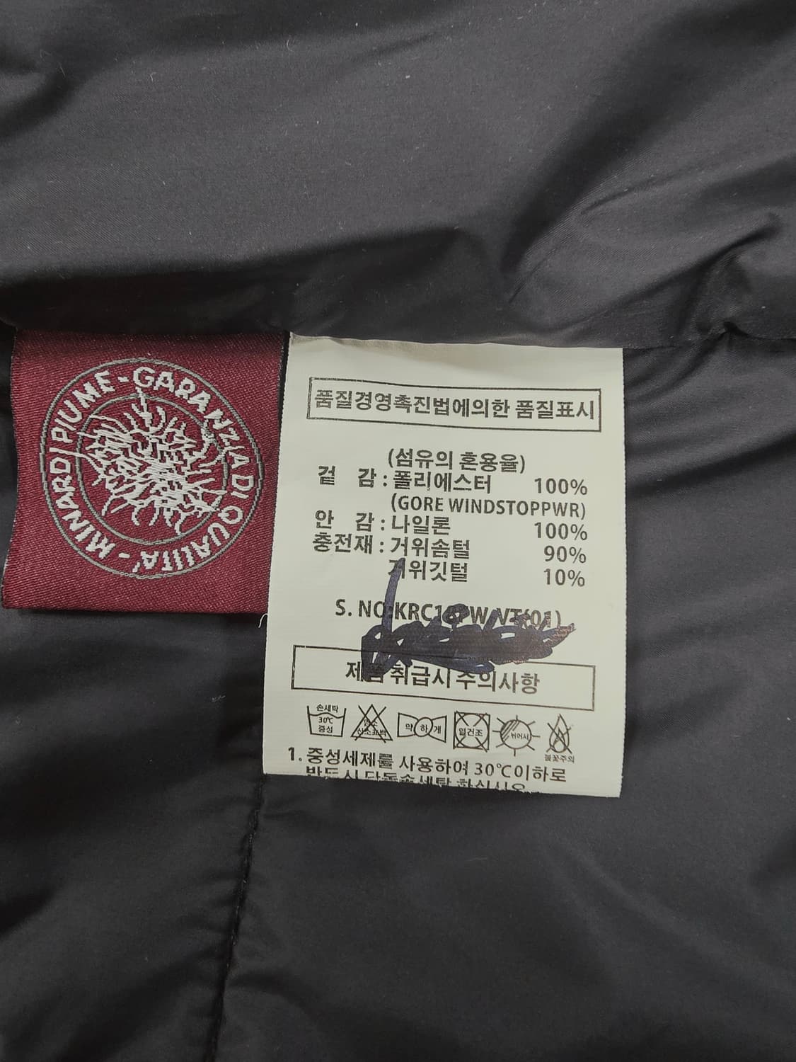 고어 윈드스토퍼 구스다운 베스트 (남성용) 상품이미지10