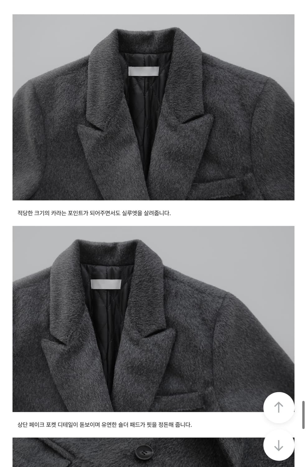 모헤어 더블 롱코트 상품이미지5