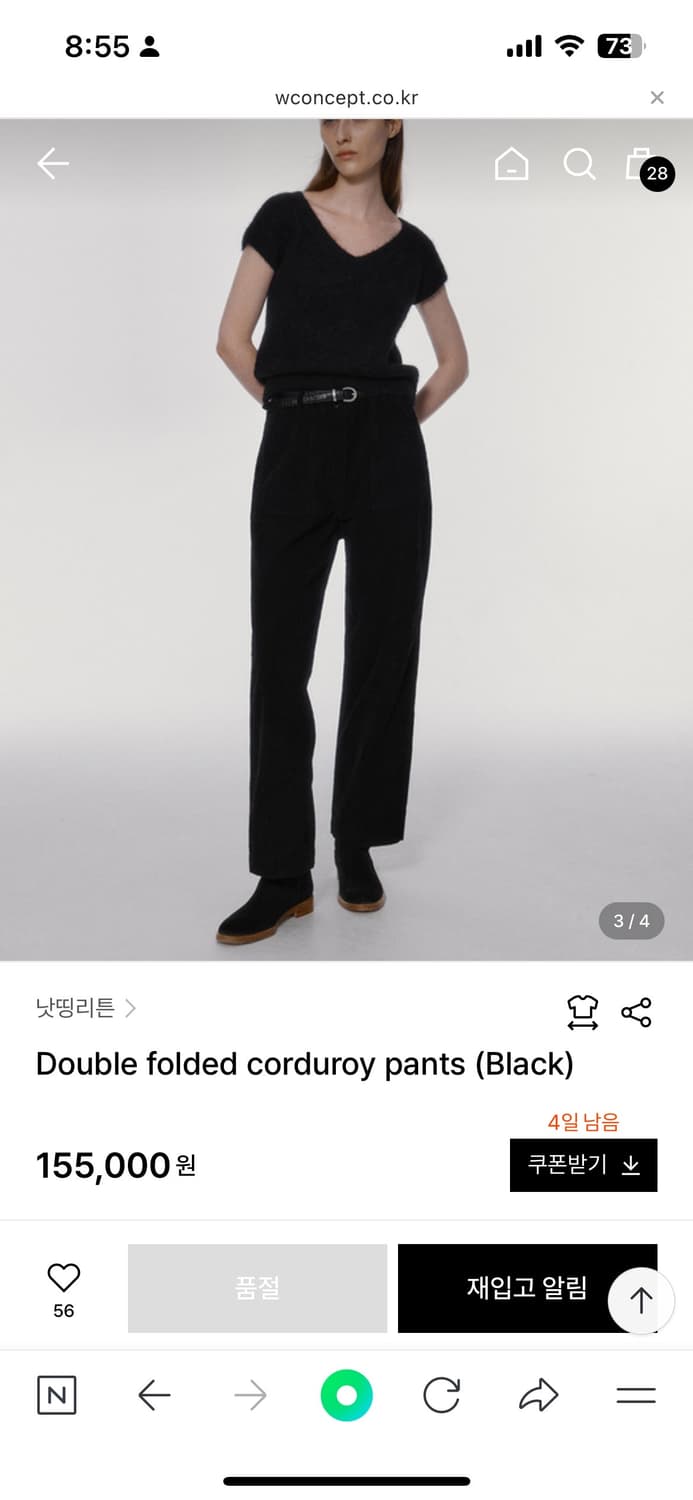 낫띵리튼 Double folded corduroy pants 상품이미지3