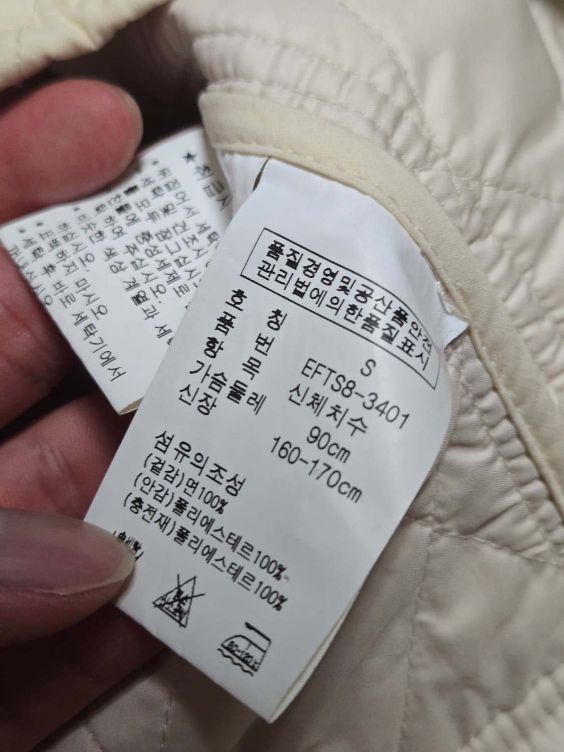 폴로랄프로렌 아이보리 퀼팅 베스트 / 여성 조끼 / 여성 자켓  상품이미지5