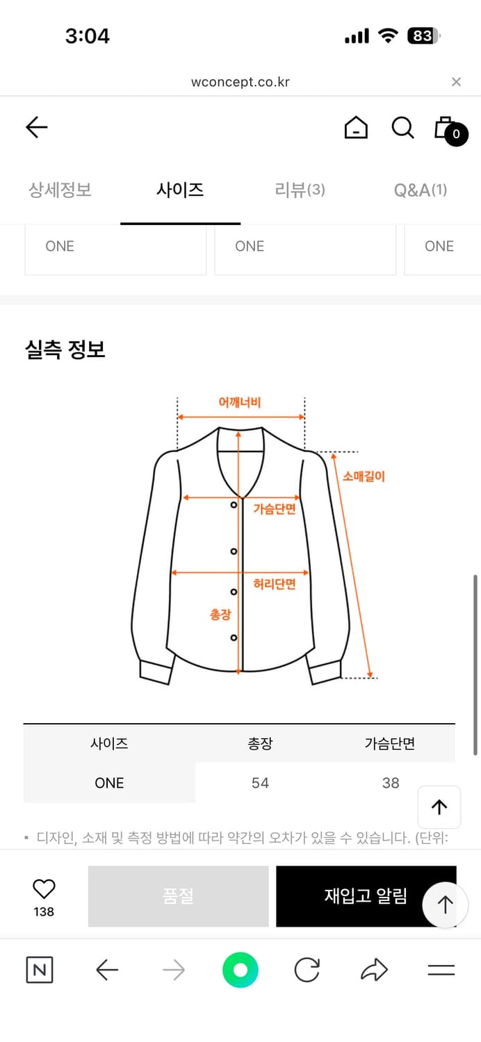 엘오육일 와일드 플로럴탑 상품이미지2