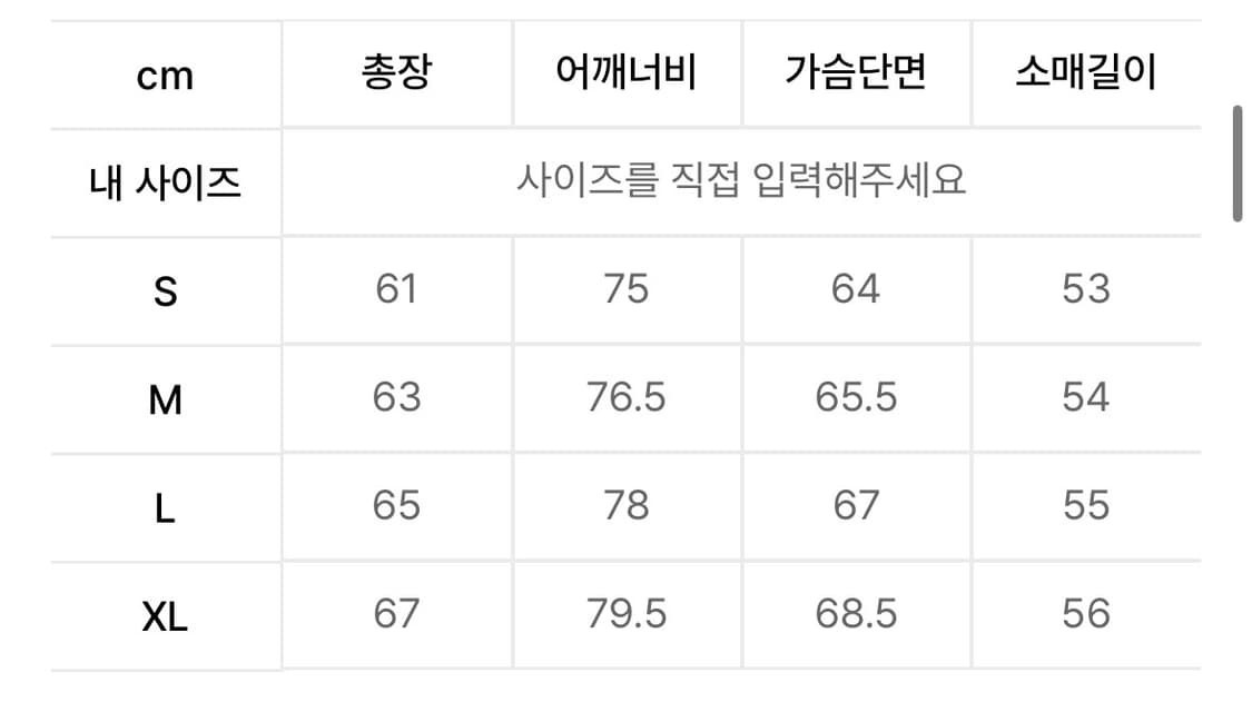 ETCE DESTROYED PADDED BOMBER 패디드 봄버 L 상품이미지4