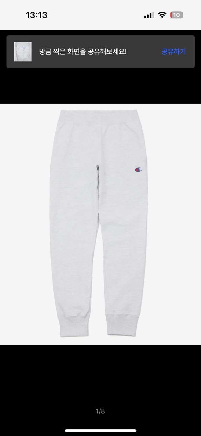 챔피온 조거 팬츠  상품이미지1