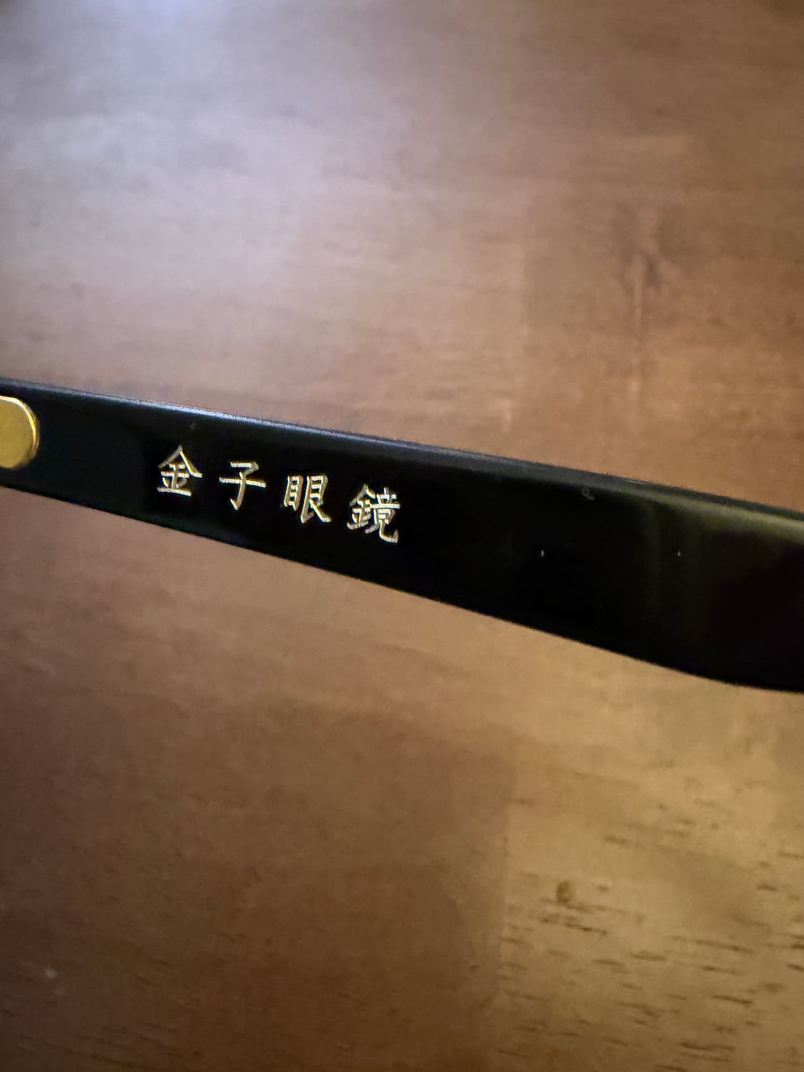 금자안경 kc-05 상품이미지3