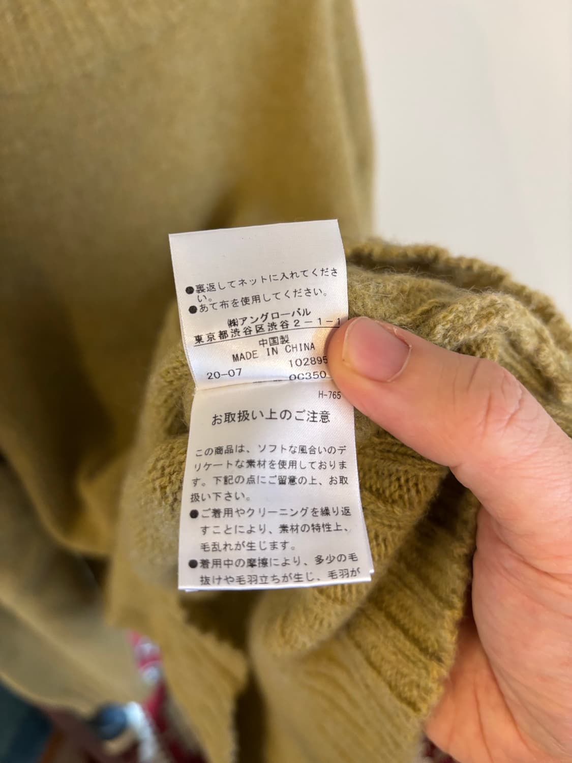 mhl 마가렛호웰 스웨터 상품이미지6