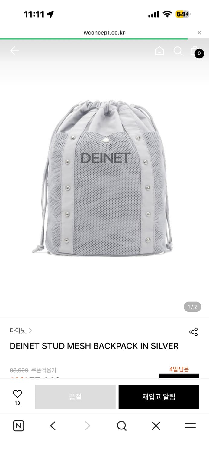 다이닛 DEINET STUD MESH BACKPACK IN SILVER  상품이미지2