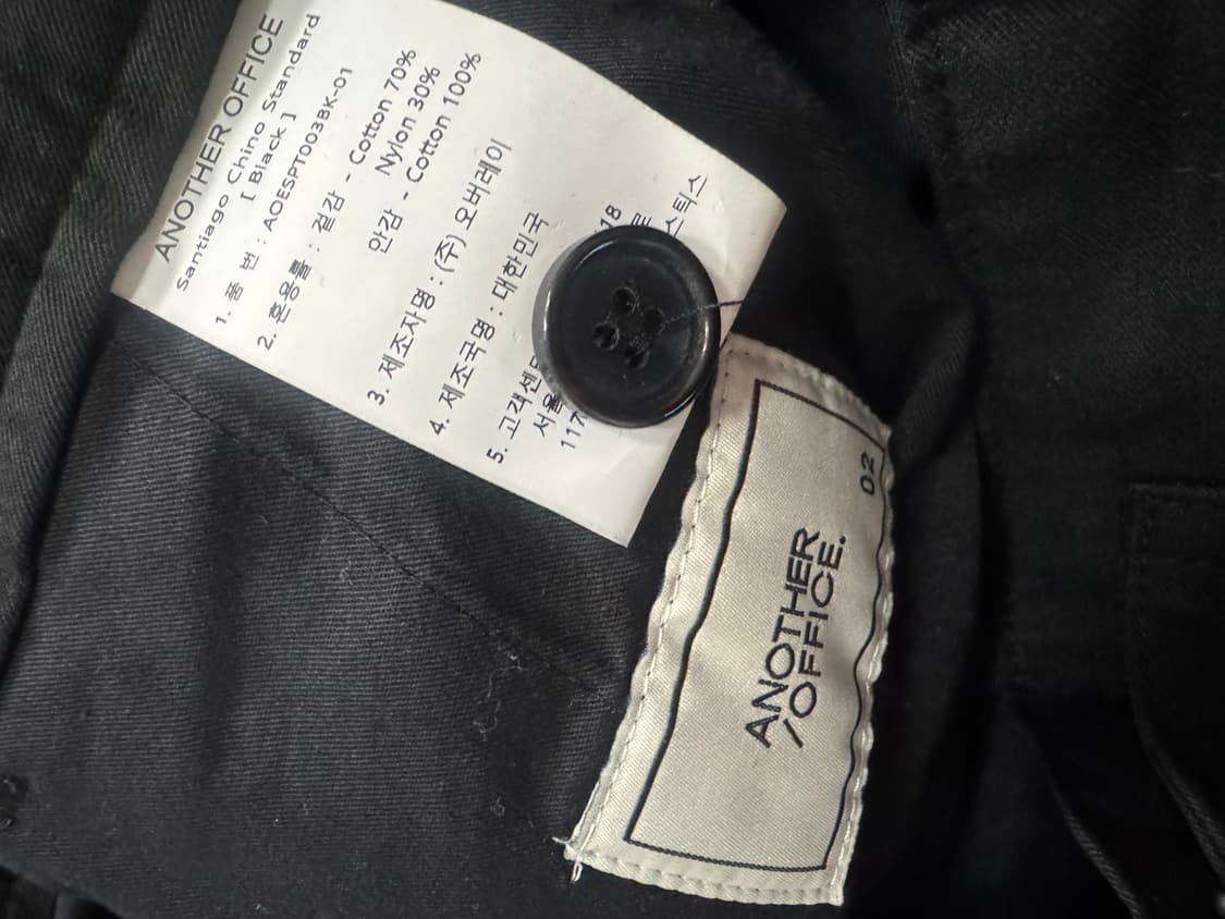 어나더오피스 산티아고 치노 상품이미지3