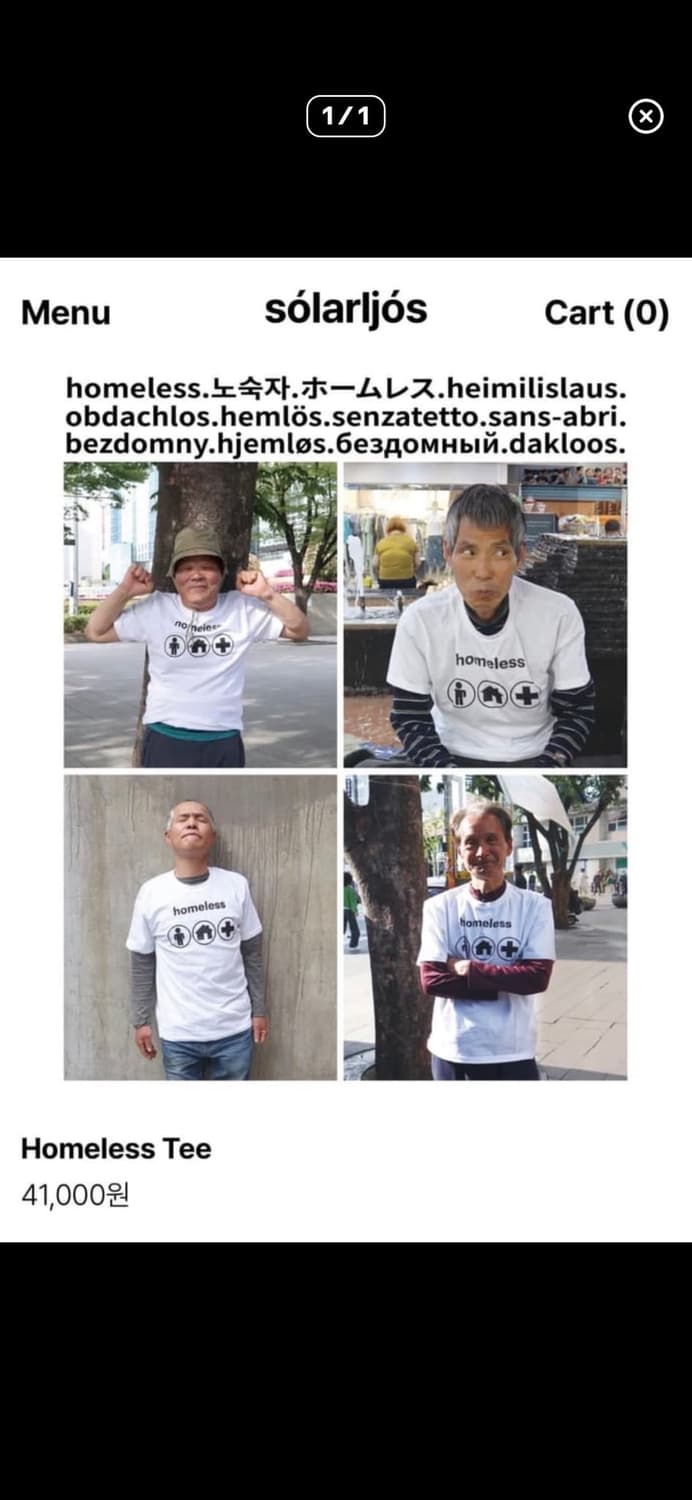 solarljos homeless 반팔 1사이즈 상품이미지1