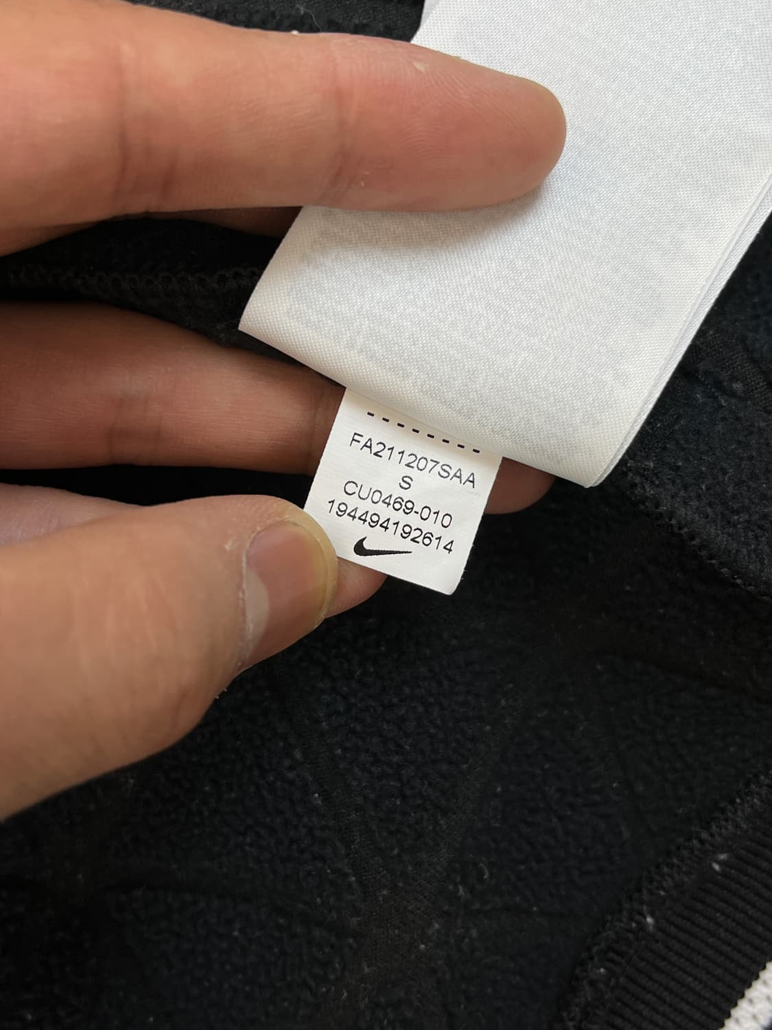 나이키X아크로님 22SS NRG 니트트랙자켓 상품이미지10