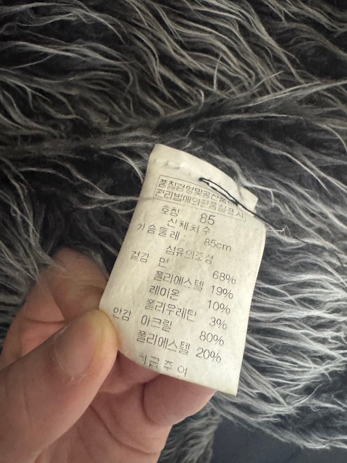 GV2 퍼 데님 자켓 상품이미지4