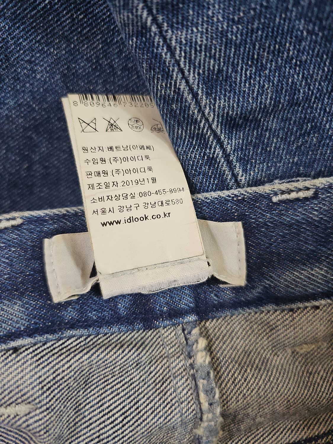 [30] A.P.C 아페쎄 Carpenter jean 데님 청바지 상품이미지9