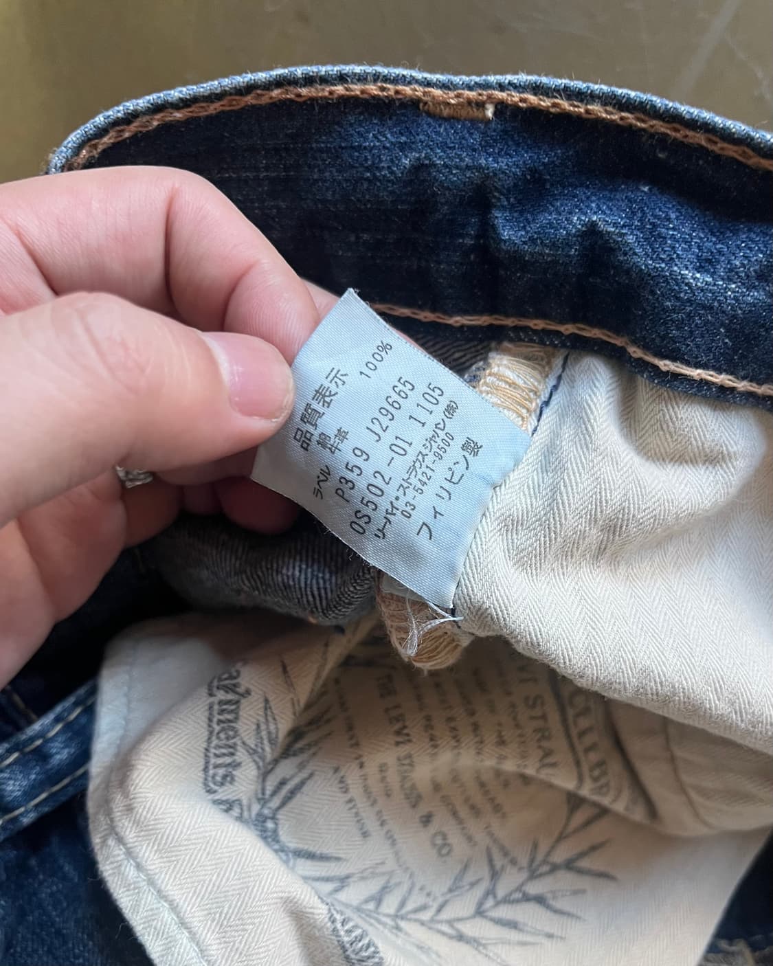2000‘s Levi's Japan OS502 Repair Jeans 상품이미지7