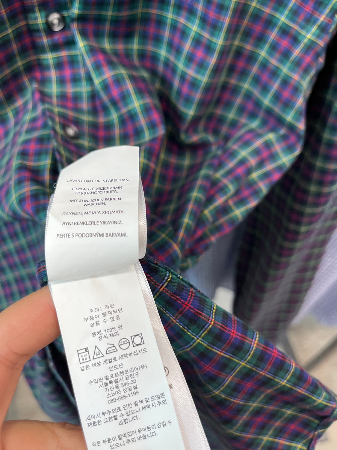 100-105) 폴로 체크 셔츠  상품이미지7