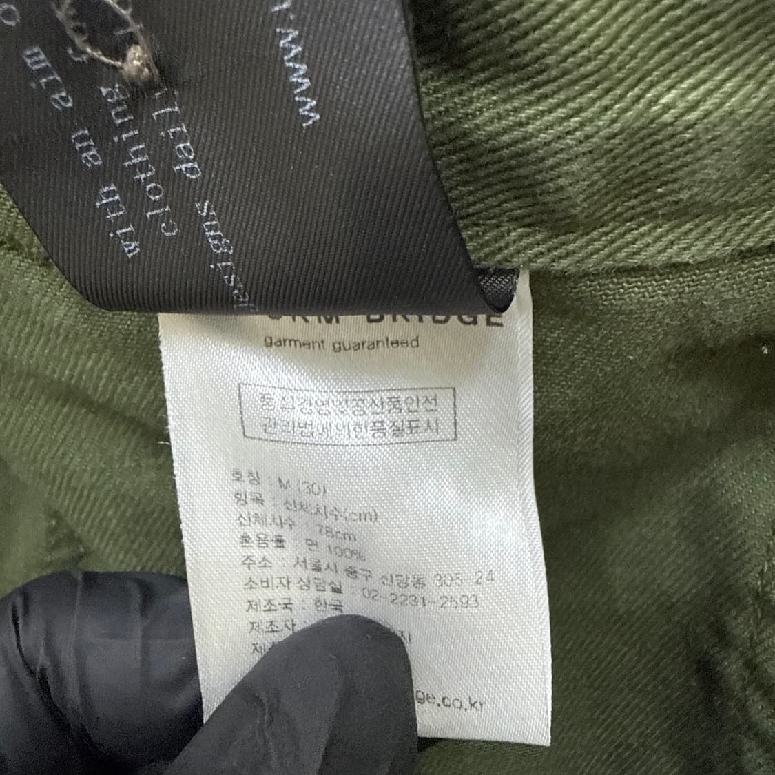 M 유니폼브릿지 치노팬츠 0427T 상품이미지5
