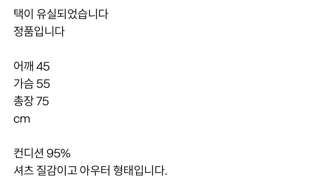 꼼데가르송 옴므 플러스 셔츠 상품이미지4