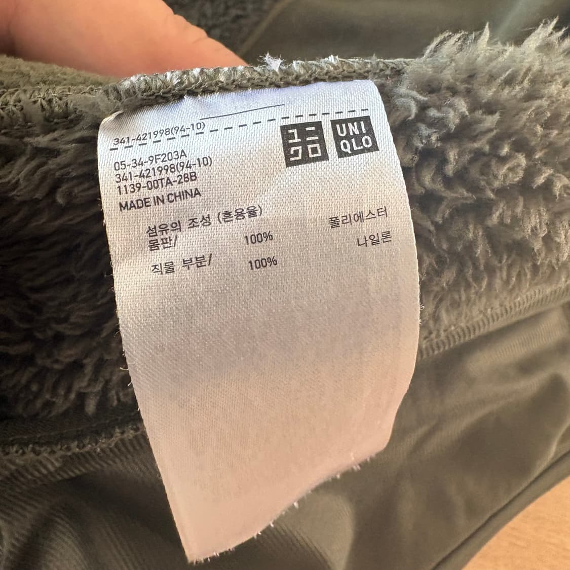 유니클로 엔지니어가먼츠 콜라보 플리스 S 상품이미지5