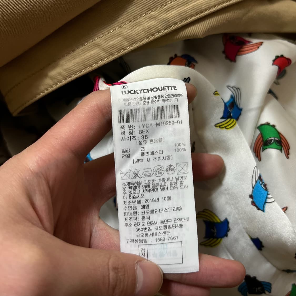 럭키슈에뜨 여성 코튼 더플 트렌치코트 38  상품이미지5