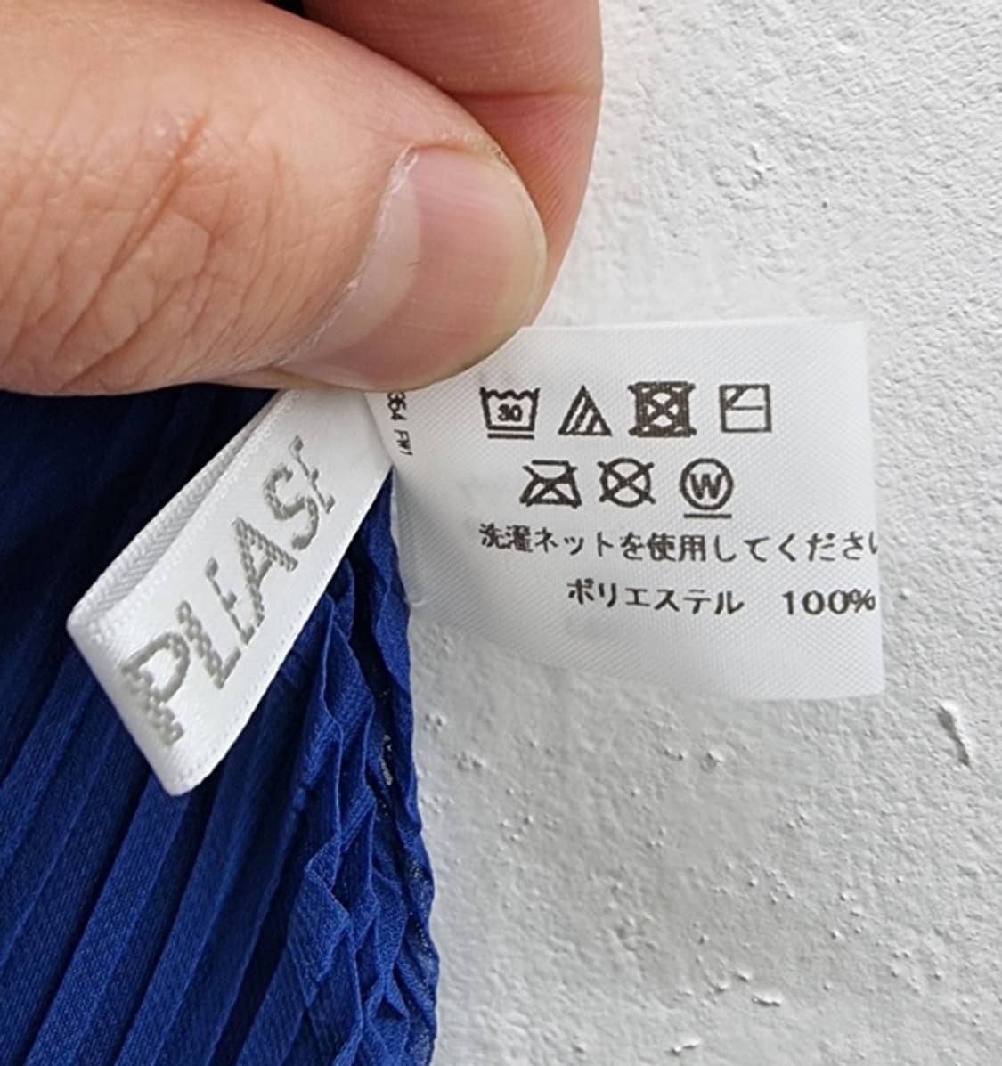 Pleats Please 플리츠 플리즈 상품이미지6