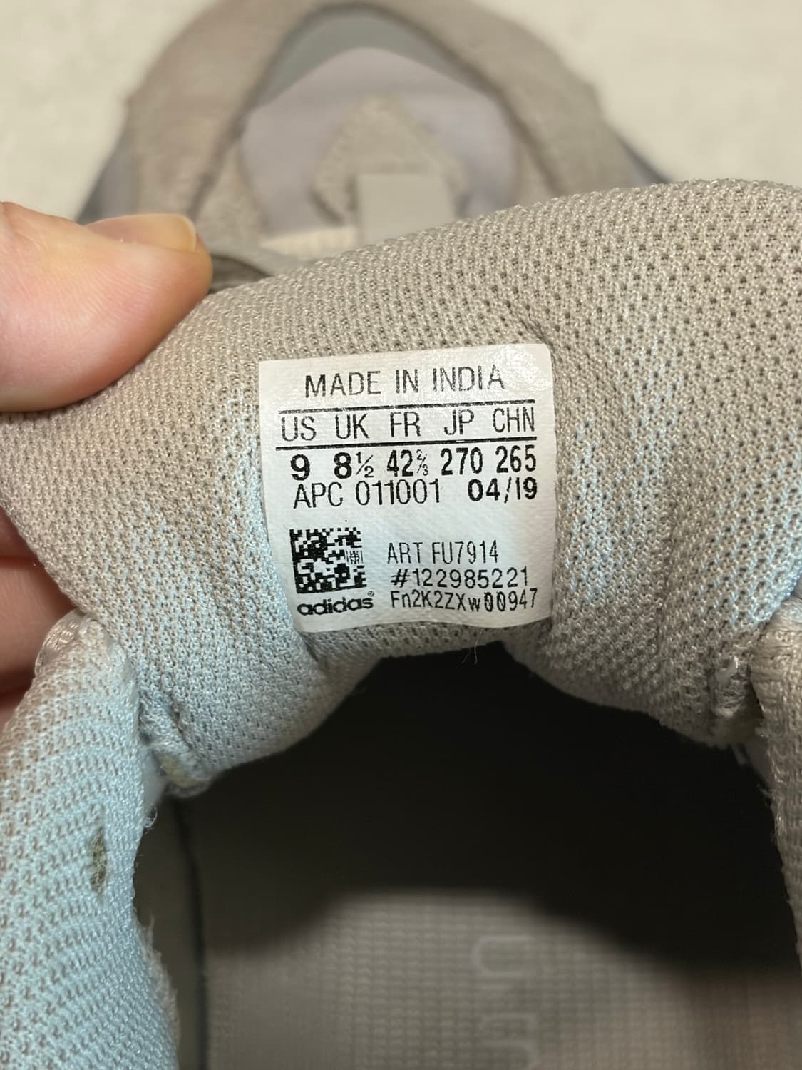 아디다스 이지 부스트 700 V2 테프라 상품이미지4