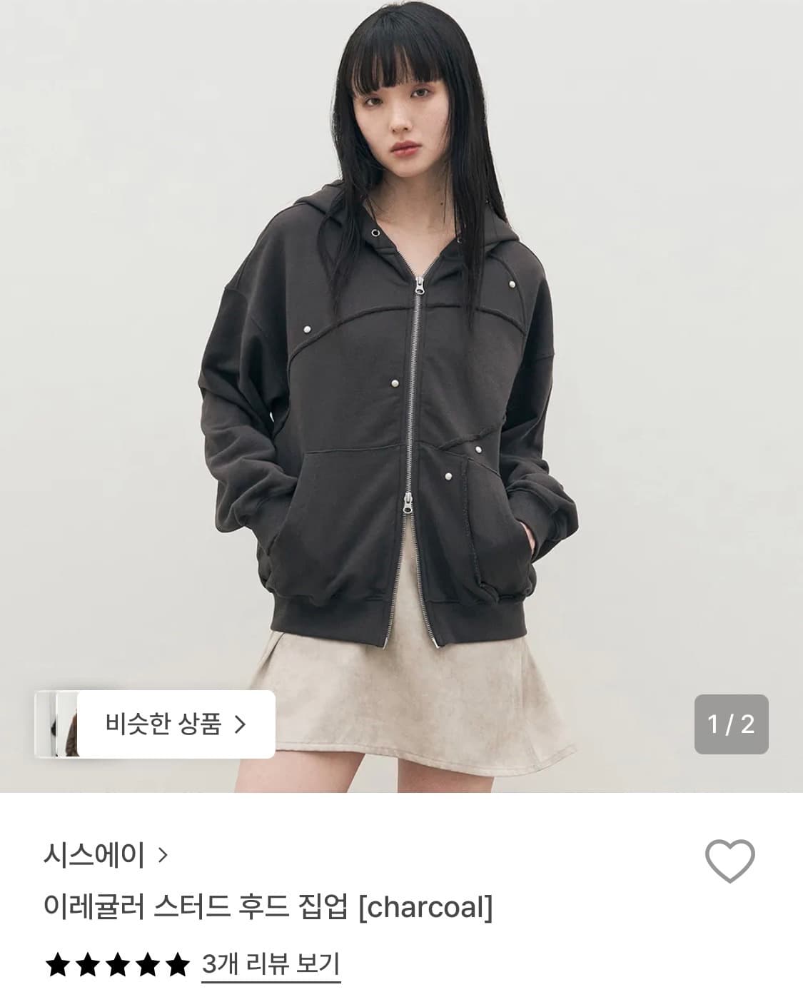 시스에이 이레귤러 스터드 후드집업 상품이미지1