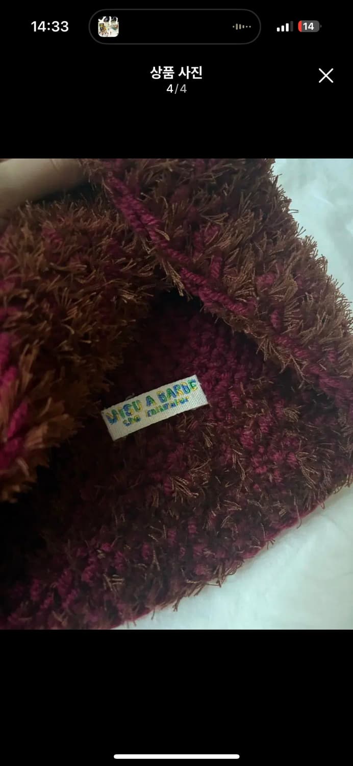 Misuabarbe 미수아바흐브 패치 버킷햇 모자 상품이미지3