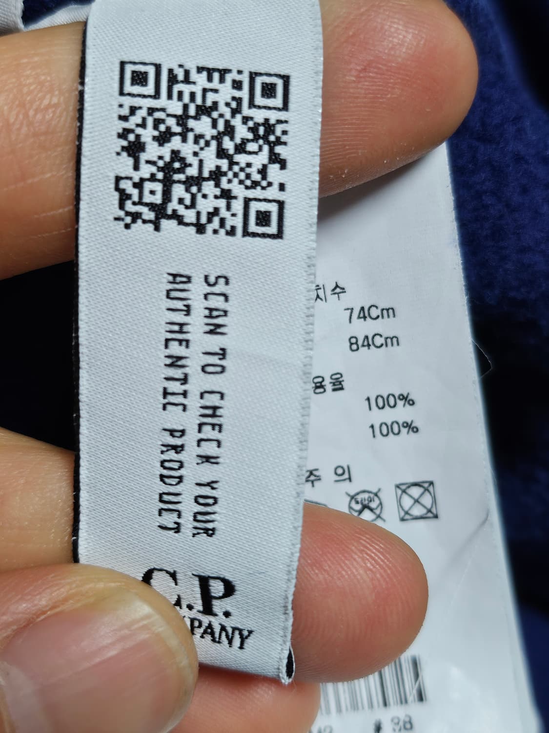 21s C.P컴퍼니 렌즈와펜 조거팬츠 블루 28 상품이미지3