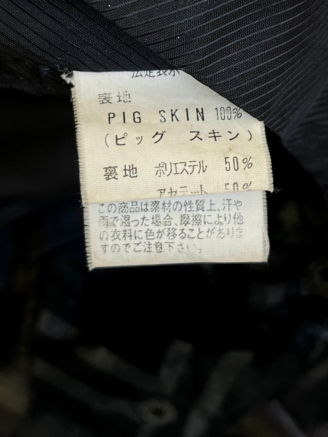 Lydia Creazioni 피그 스킨 베스트 상품이미지10