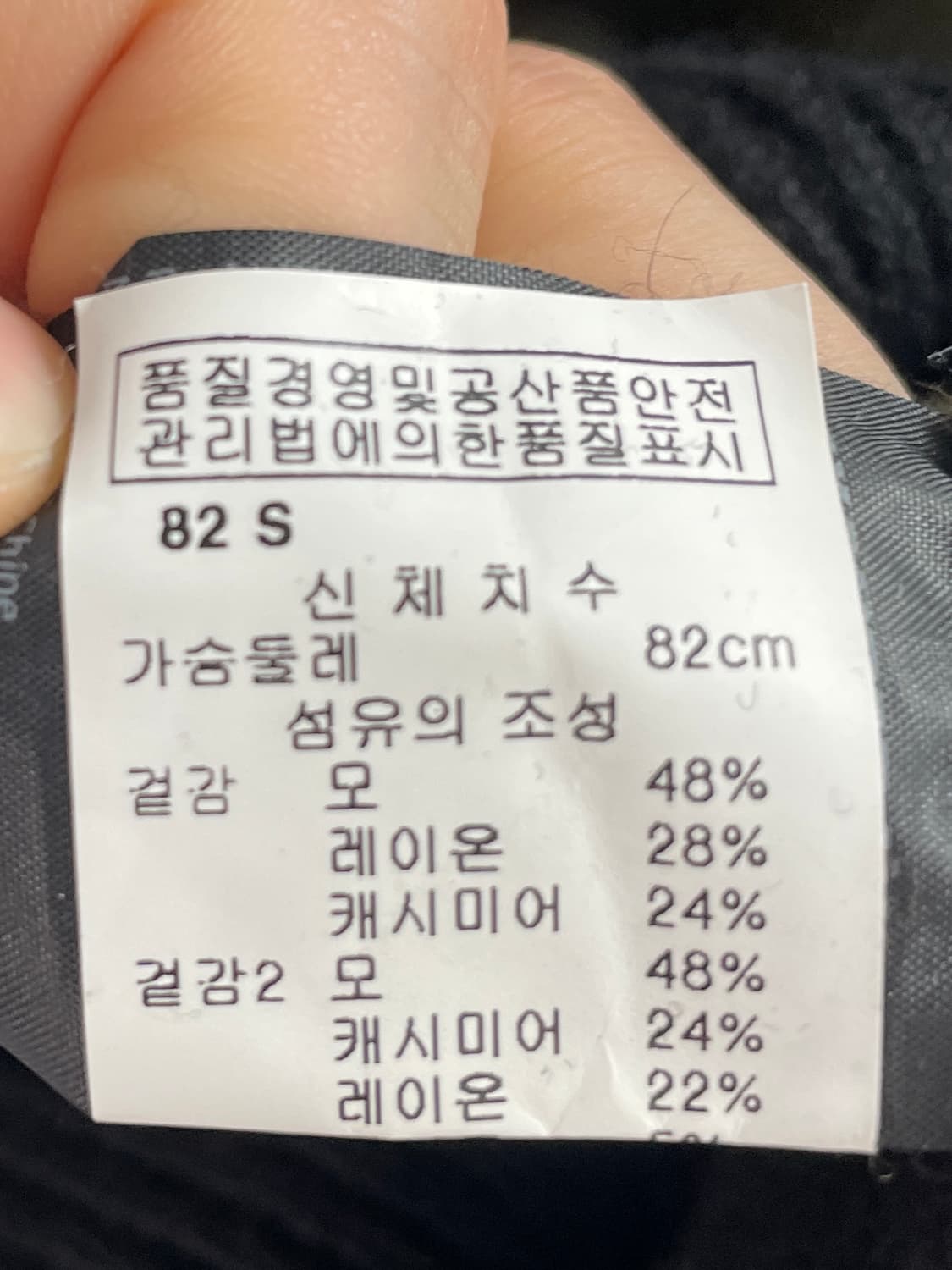 알렉산더왕 우먼스 투톤 캐시미어 니트 (on.631) 상품이미지5