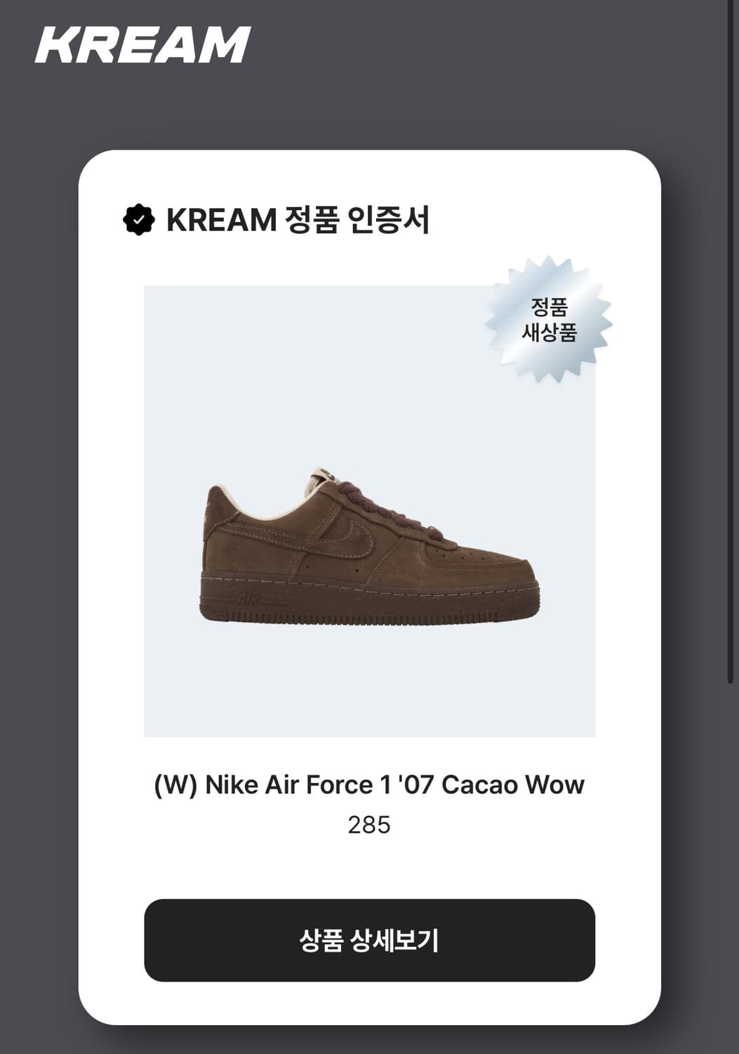 카카오포스 w285 상품이미지1