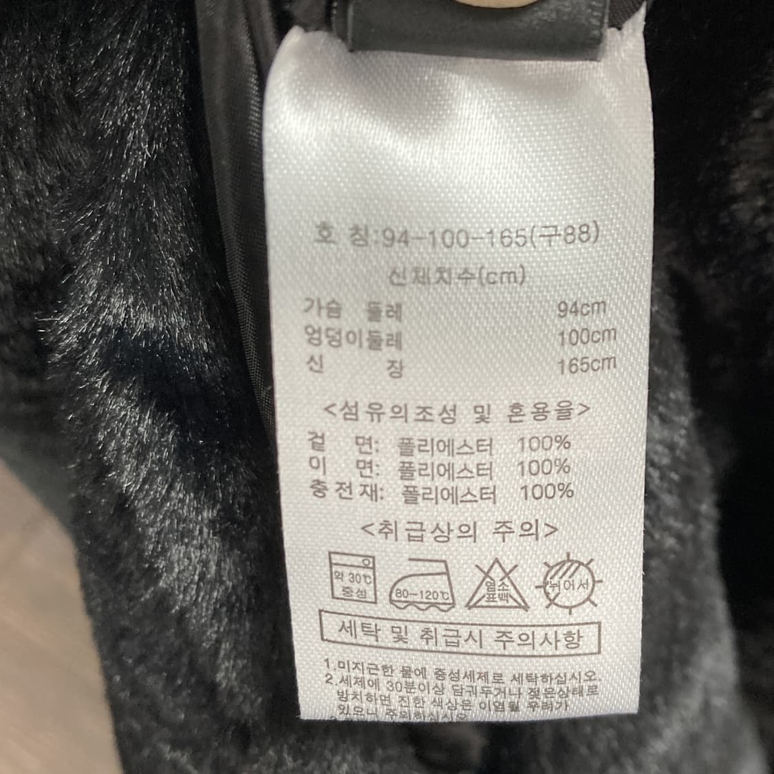 Core a 여성 리버시블 롱코트 퍼 블랙 88  상품이미지6