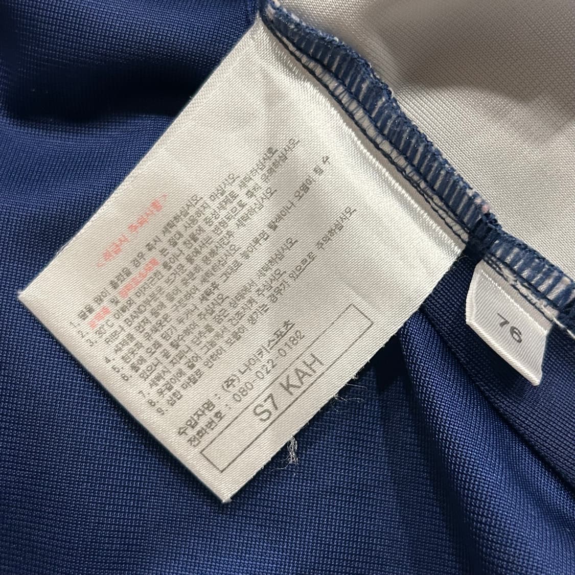 [XS] 나이키 빈티지 카라 반팔 집업 화이트 네이비 A462 상품이미지8