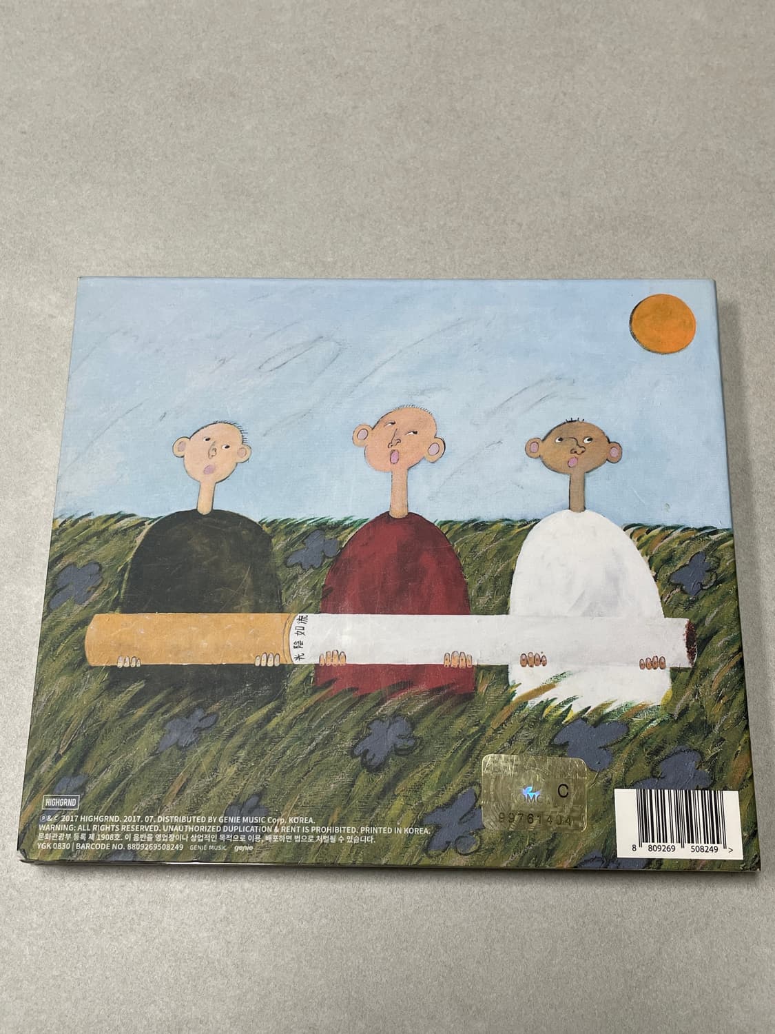 Offonoff Boy. CD 상품이미지2