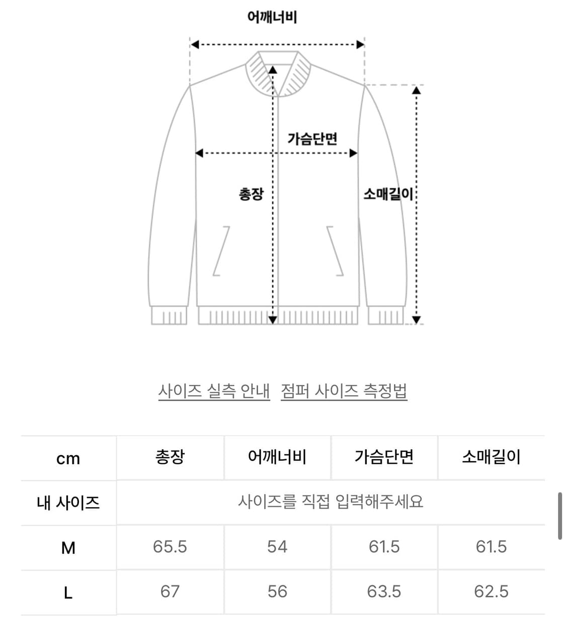 [L] 인사일런스 고트스킨 누벅 레더 자켓 브라운 상품이미지7
