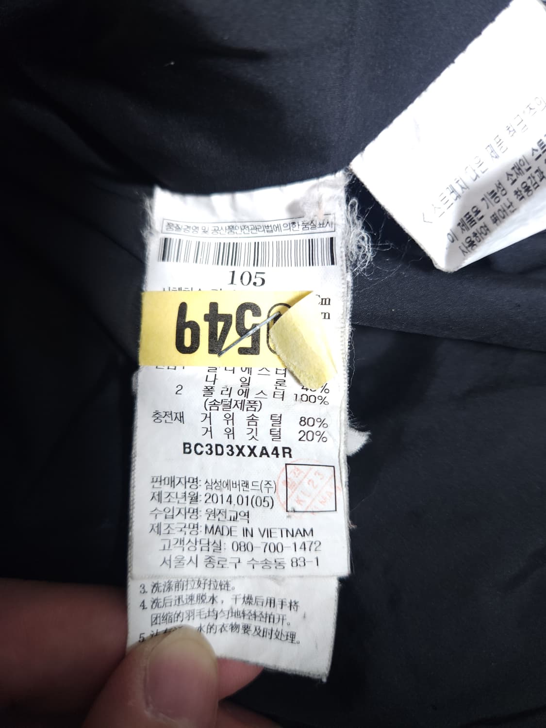 빈폴 구스다운 숏패딩, XL 상품이미지6