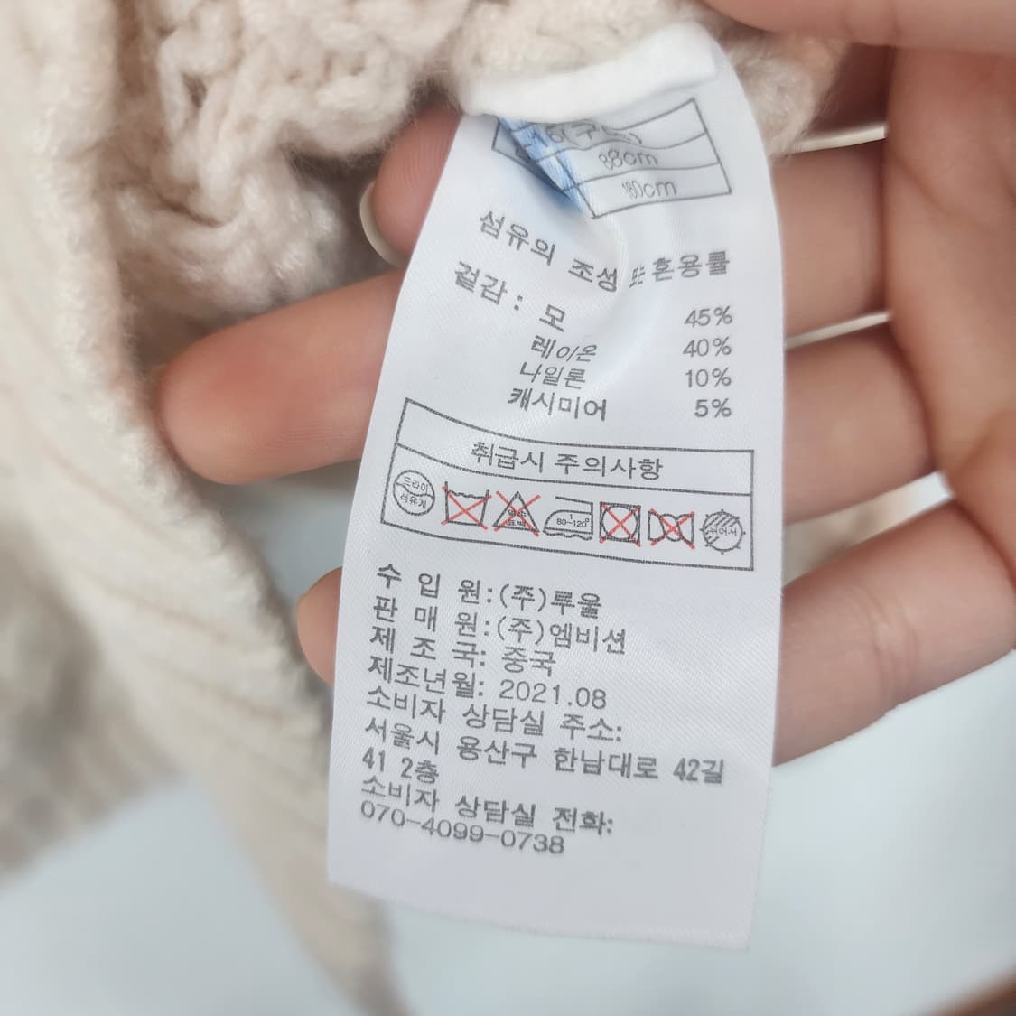 센존 진주 장식 가디건 상품이미지5