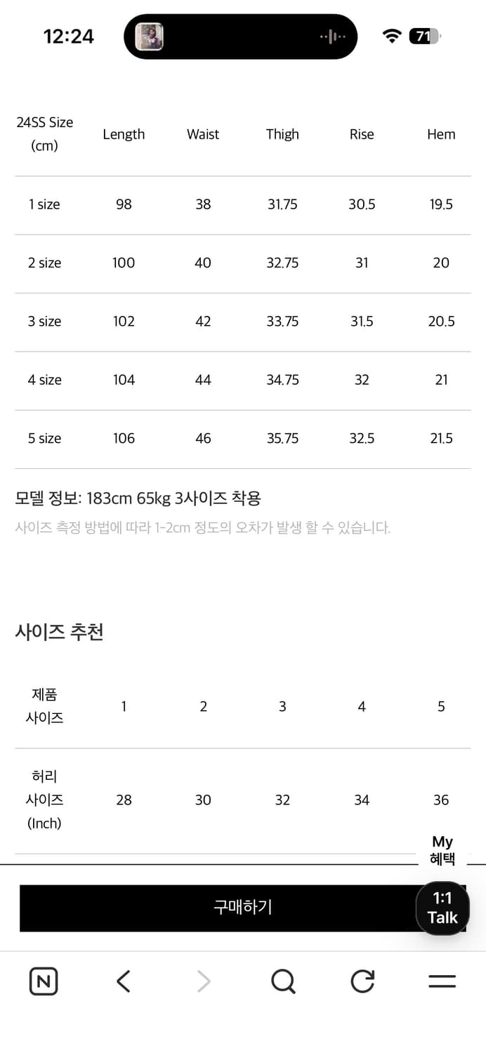 포터리 워시드 스포츠 셋업 블랙 상품이미지10